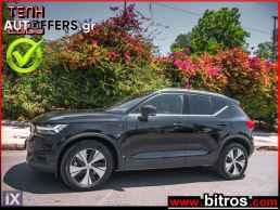 Volvo Xc 40