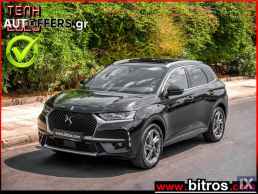 DS Ds7
