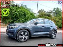 Volvo Xc 40