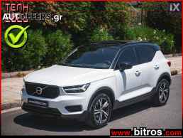Volvo Xc 40